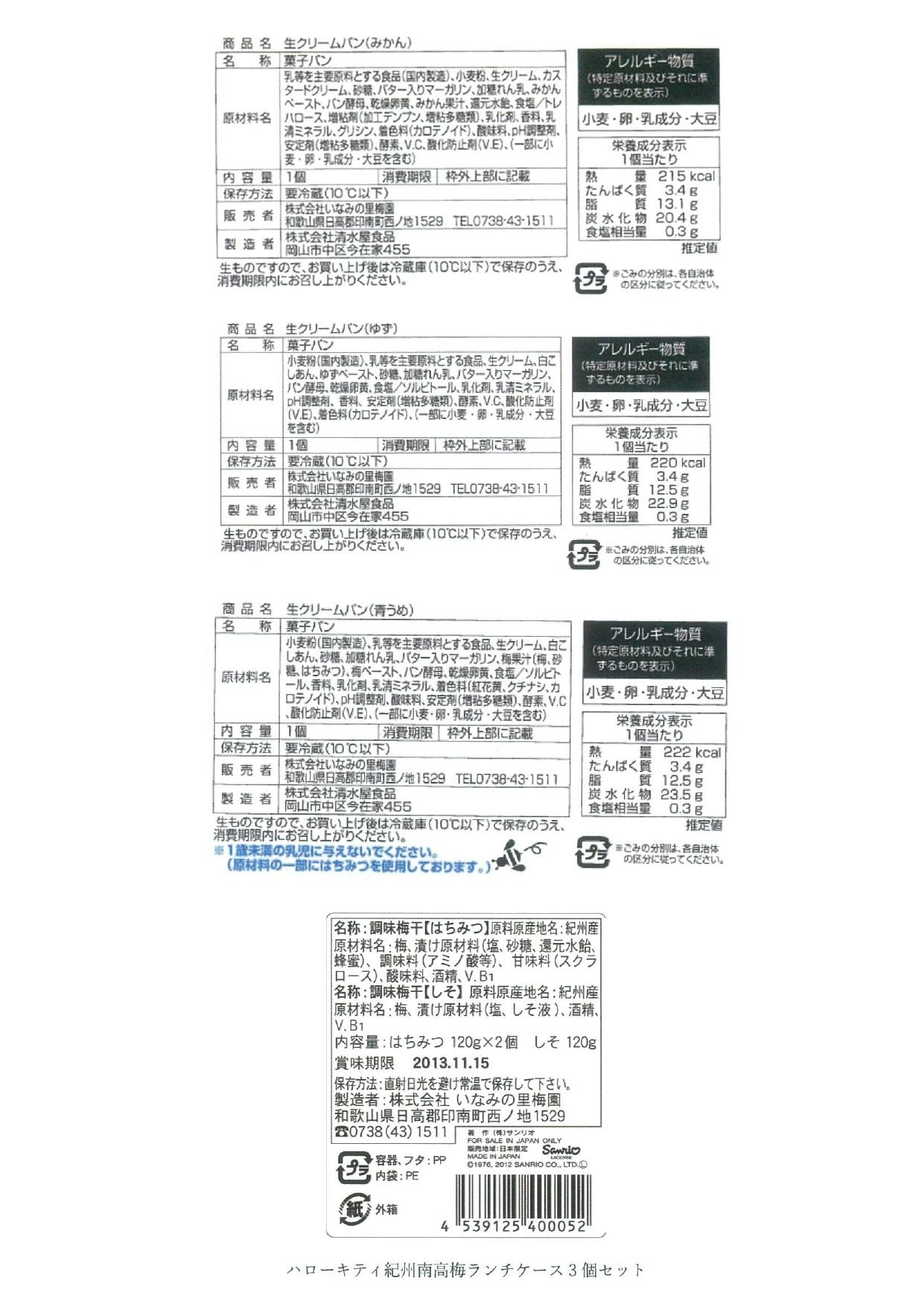 ミズノ MIZUNO 20%OFF 52WU15514 2022SS ソフトボール審判員用フルジップジャケット ソフトボール用品 左胸JSAマーク入り  【翌日発送可能】 52WU15514