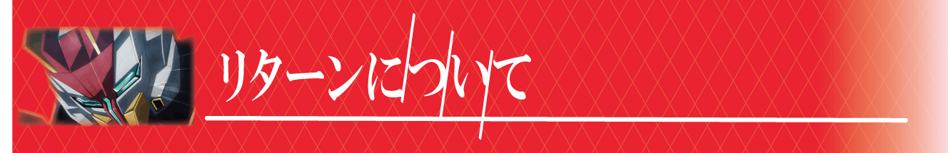 アニメ放映記念 境界戦機 人型特殊機動兵器メイレスケンブ立像制作プロジェクト Campfire キャンプファイヤー アニメ放映記念 境界戦機 人型特殊機動兵器メイレスケンブ立像制作プロジェクト Campfire キャンプファイヤー