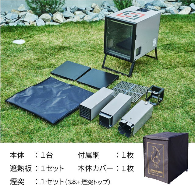 おうちで料理を楽しむ焚き火ギア「タキビクッカー」薪ストーブを