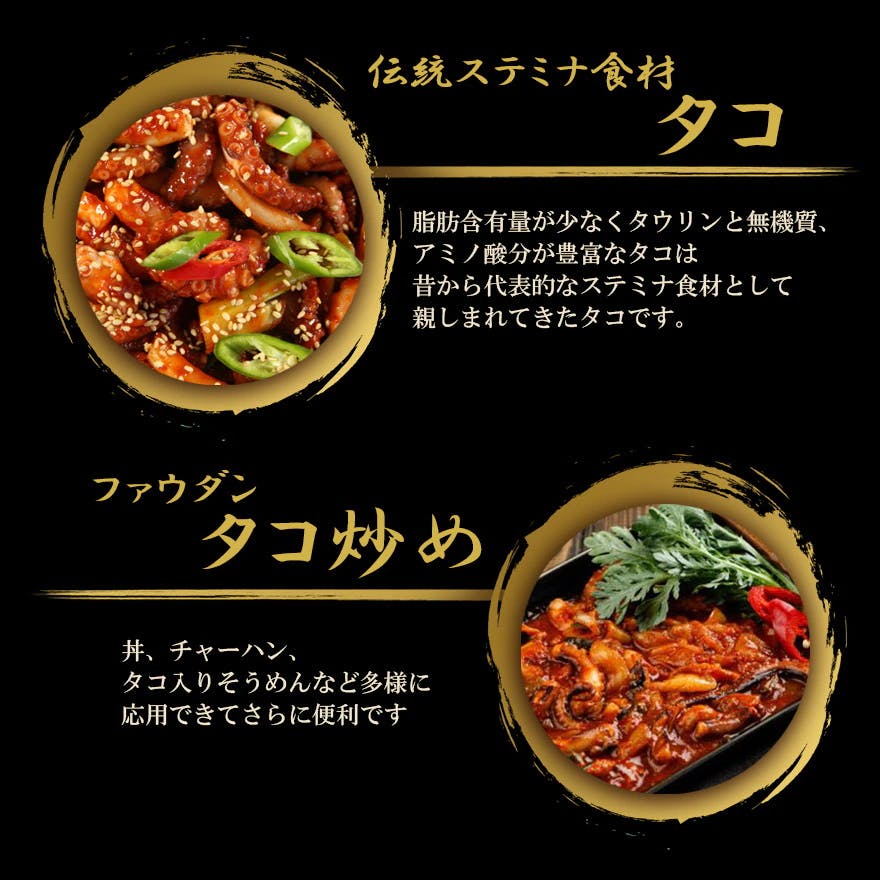 韓国 アメリカでメガヒット中の旨辛タコ炒め 紋甲イカ炒めを日本でも広めたい Campfire キャンプファイヤー 韓国 アメリカでメガヒット中の旨辛タコ炒め 紋甲イカ炒めを日本でも広めたい Campfire キャンプファイヤー