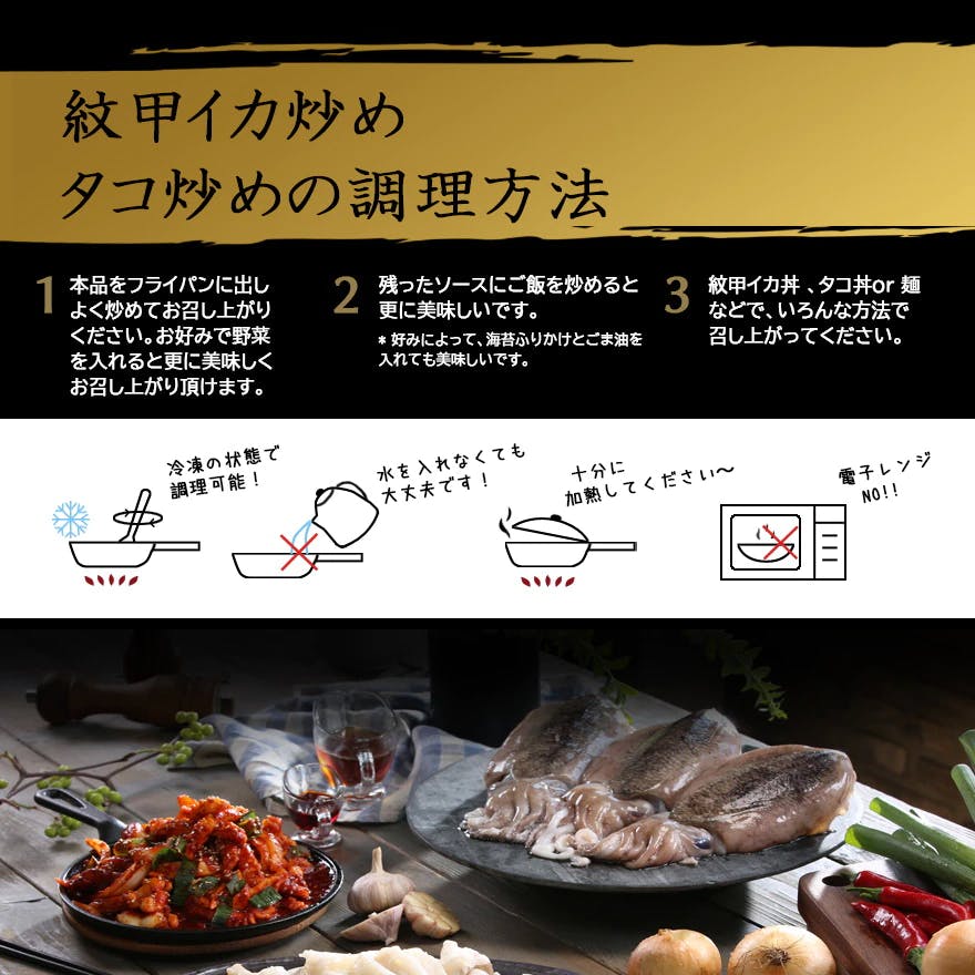 714円 人気満点 韓国アメリカで大ヒット商品が日本上陸 紋甲イカ炒め 360g 714円 人気満点 韓国アメリカで大ヒット商品が日本上陸 紋甲イカ炒め 360g