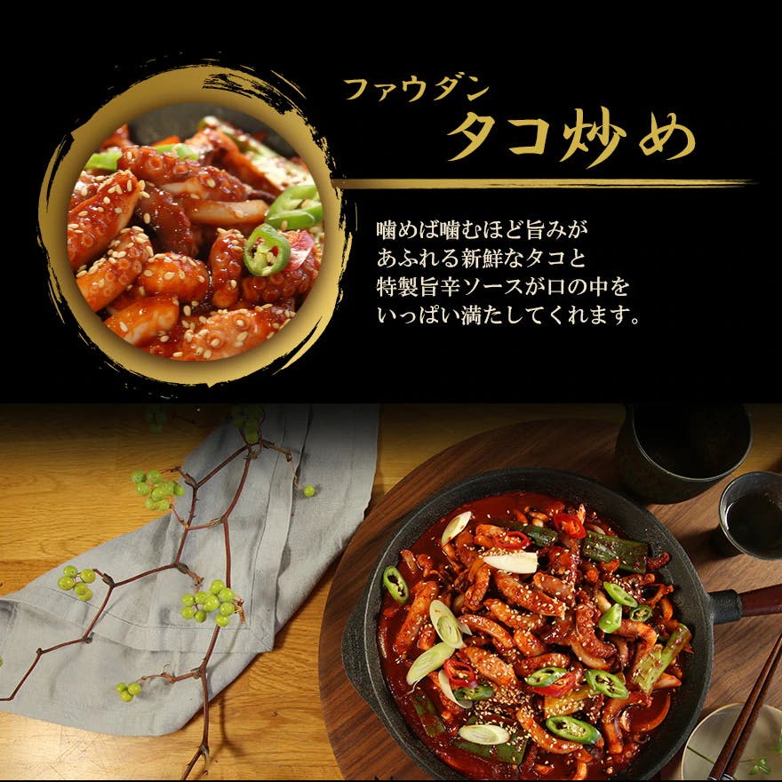 714円 人気満点 韓国アメリカで大ヒット商品が日本上陸 紋甲イカ炒め 360g 714円 人気満点 韓国アメリカで大ヒット商品が日本上陸 紋甲イカ炒め 360g