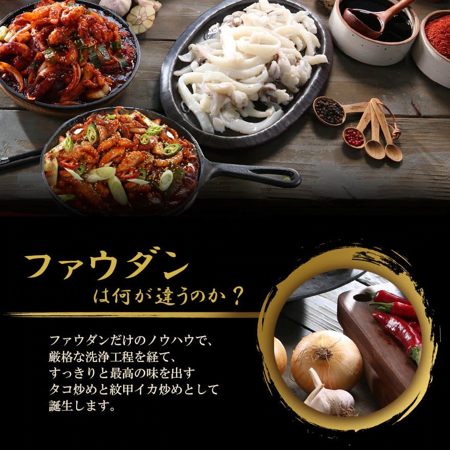 714円 人気満点 韓国アメリカで大ヒット商品が日本上陸 紋甲イカ炒め 360g 714円 人気満点 韓国アメリカで大ヒット商品が日本上陸 紋甲イカ炒め 360g