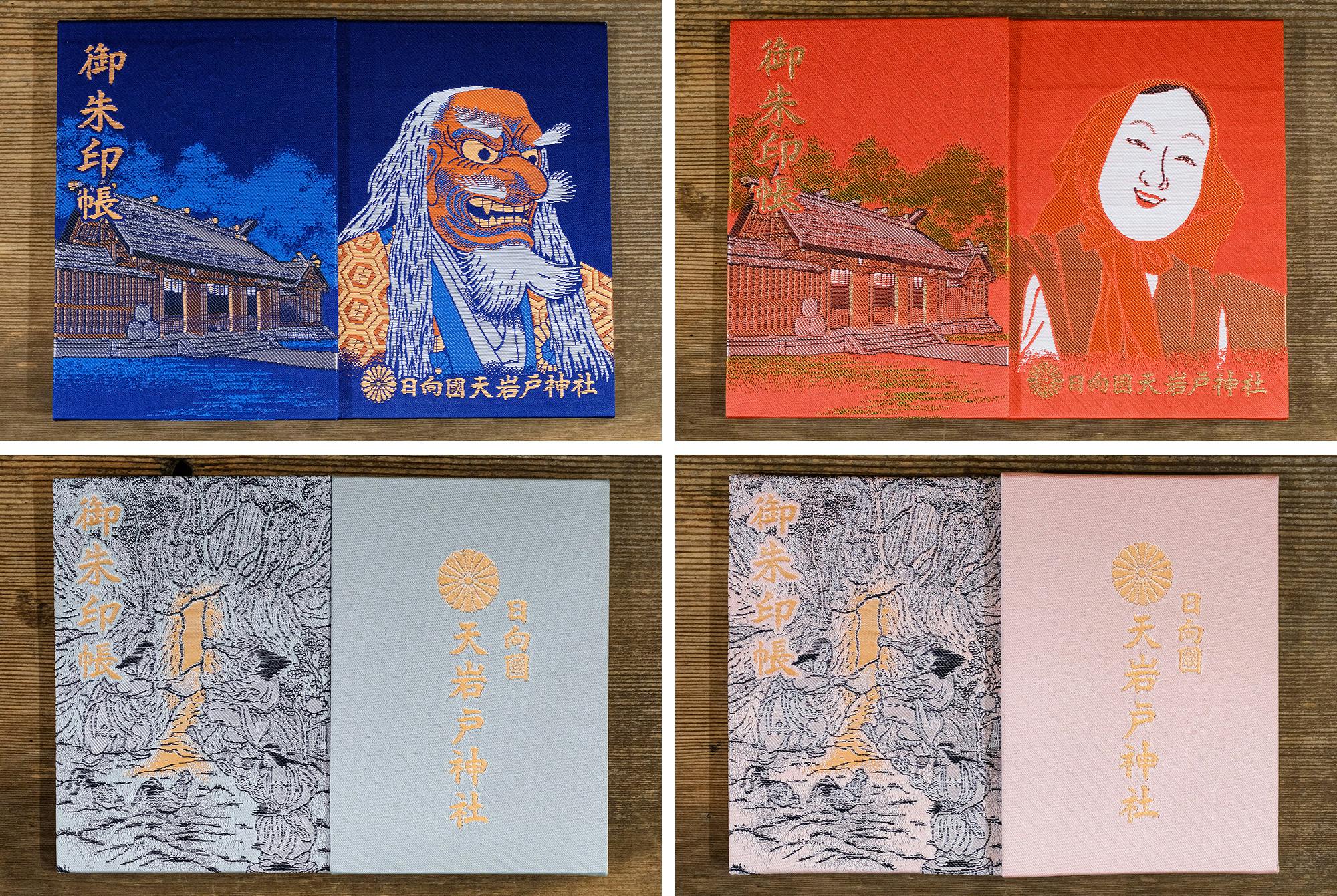 高千穂町の天岩戸神社 コロナ禍に生まれた しめ縄張り神事 を後世に続く伝統行事へ Campfire キャンプファイヤー 高千穂町の天岩戸神社 コロナ禍に生まれた しめ縄張り神事 を後世に続く伝統行事へ Campfire キャンプファイヤー