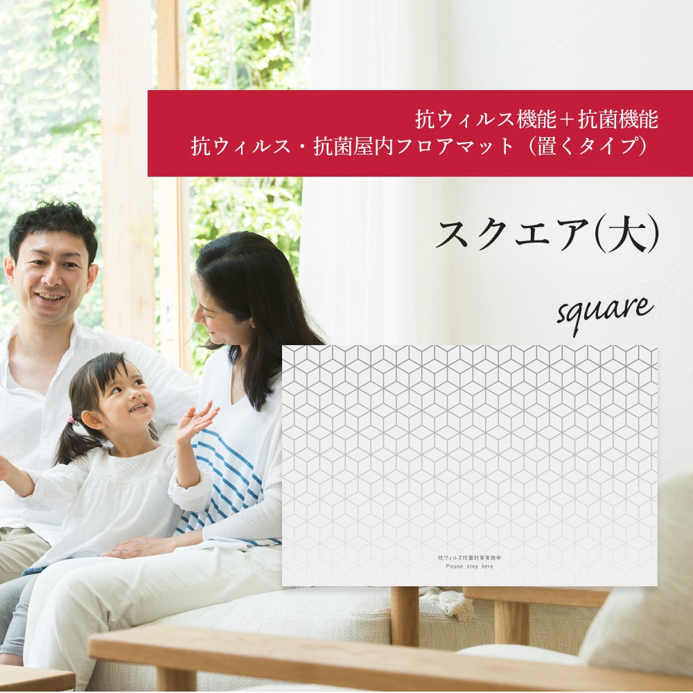 こちらの商品はサイズが（大）と（小）があります