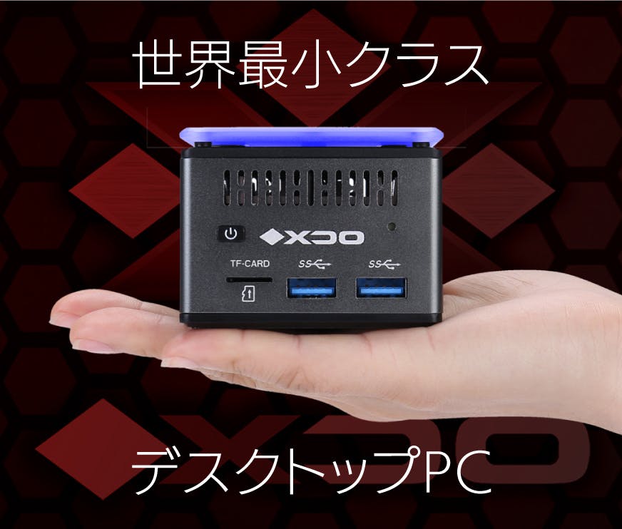 【手のひらサイズのデスクトップ】ポケットに入る世界最小級PC Pantera