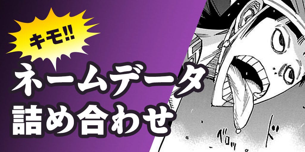 弱虫ペダル 大迫力 御堂筋くんの巨大バルーンをつくりたい Campfire キャンプファイヤー 弱虫ペダル 大迫力 御堂筋くんの巨大バルーンをつくりたい Campfire キャンプファイヤー