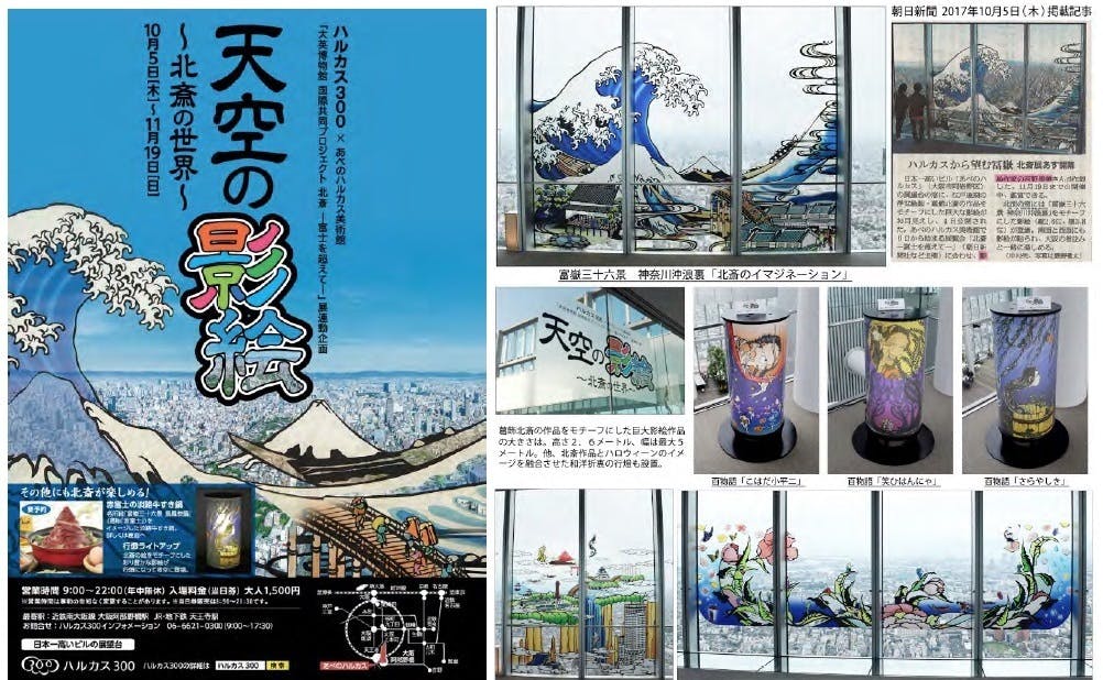 11月8日から銀座で影絵展を開催 たくさんの方に観てもらいたい Campfire キャンプファイヤー 11月8日から銀座で影絵展を開催 たくさんの方に観てもらいたい Campfire キャンプファイヤー