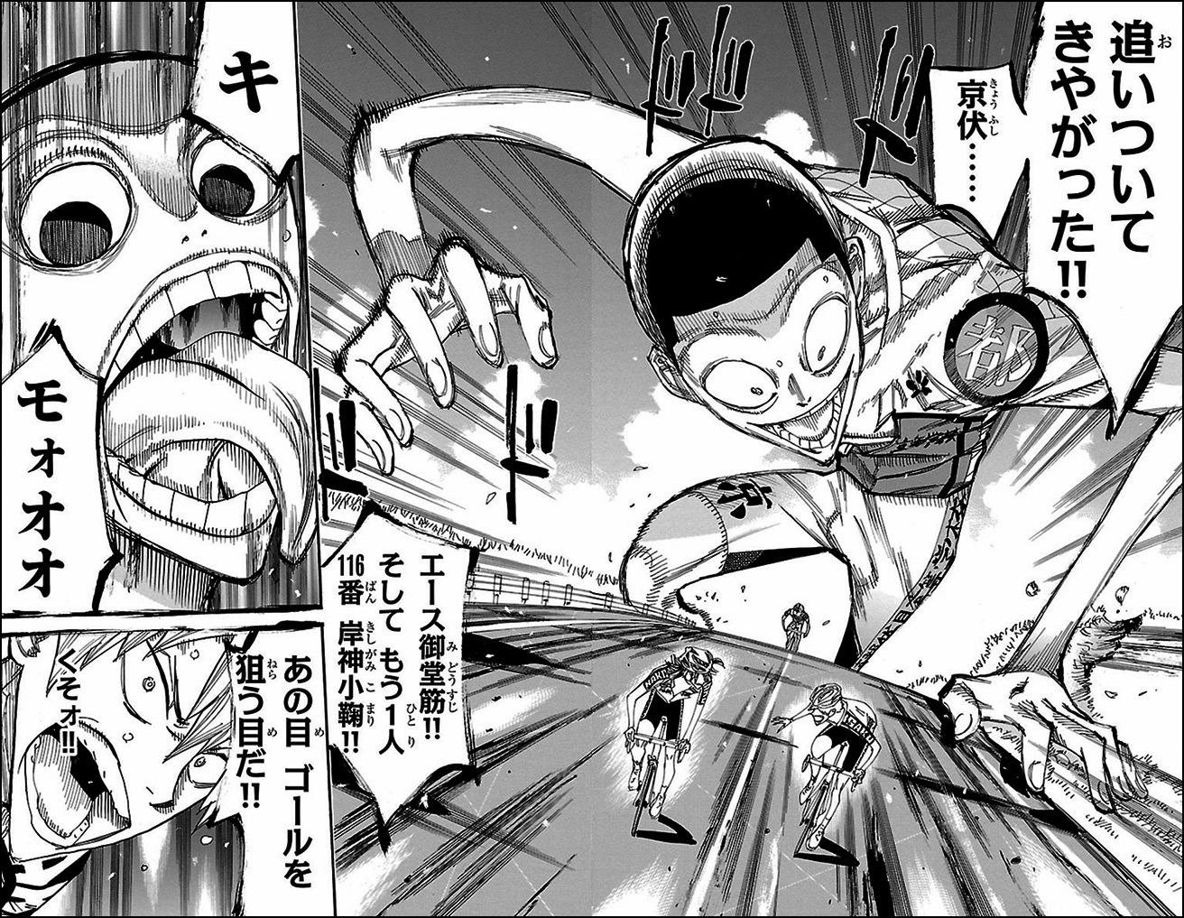 弱虫ペダル 大迫力 御堂筋くんの巨大バルーンをつくりたい Campfire キャンプファイヤー 弱虫ペダル 大迫力 御堂筋くんの巨大バルーンをつくりたい Campfire キャンプファイヤー