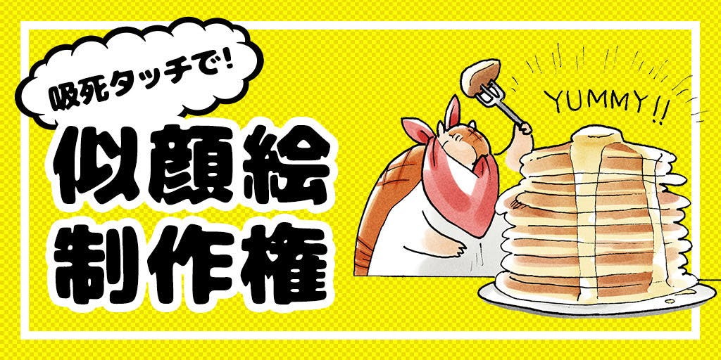 雑貨　ジョン ティッシュケースカバー 「吸血鬼すぐ死ぬ もふもふ!アルマジロのジョン巨大ぬいぐるみをつくりたい!」 クラウドファンディング リターン品 中古】雑貨 ジョン ティッシュケースカバー 「吸血鬼すぐ死ぬ