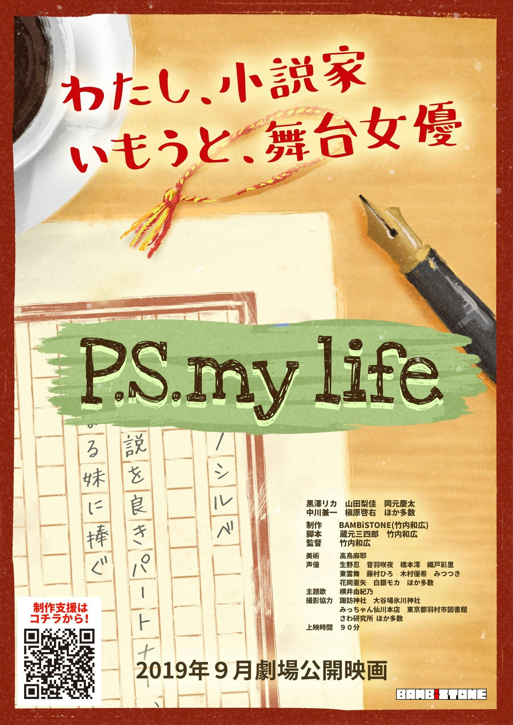 監督以外全員が俳優 声優 企画から編集まで 一人でも 長編映画はできるのか Campfire キャンプファイヤー 監督以外全員が俳優 声優 企画から編集まで 一人でも 長編映画はできるのか Campfire キャンプファイヤー