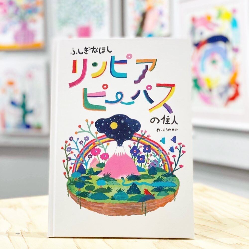 アジアの子どもたちに壁画をプレゼントし笑顔を届けよう！ - CAMPFIRE 