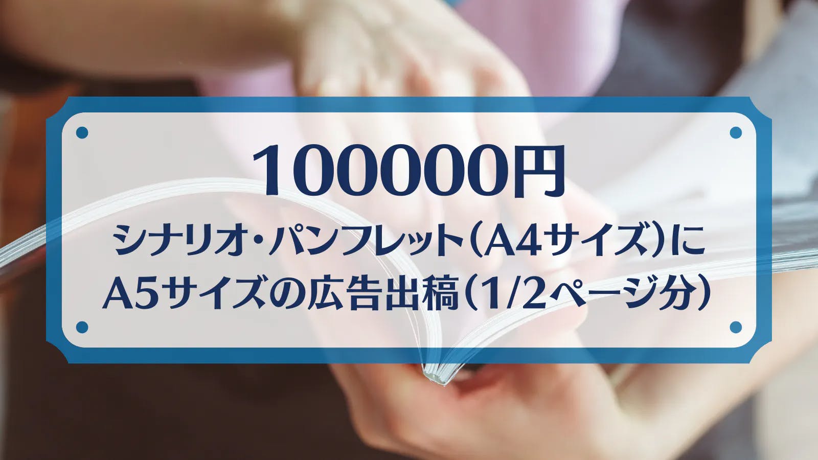 即興で紡がれる物語に干渉し目撃せよ Larp インプロ Stage Larp Campfire キャンプファイヤー
