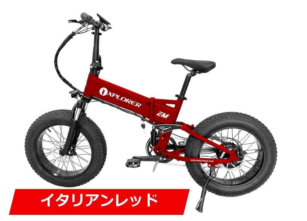 explorer エクスプローラー ebike 電動自転車 - 自転車