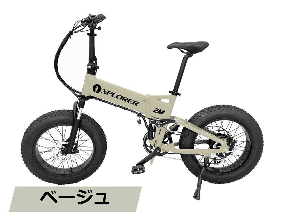 数量限定】フルサスペンション＆極太タイヤのド迫力な折りたたみ電動