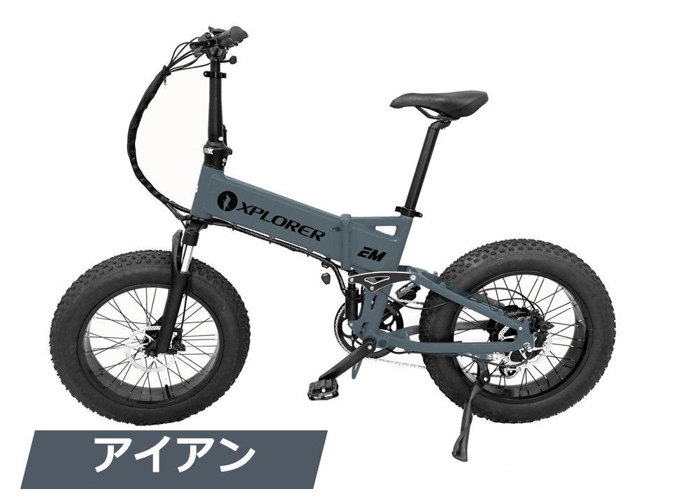 数量限定】フルサスペンション＆極太タイヤのド迫力な折りたたみ電動