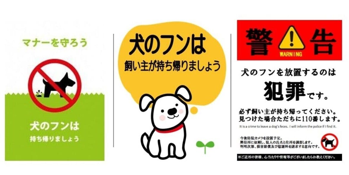 愛犬のフンが花の肥料に 犬のフンを拾うことが楽しくなるコンポストを作りたい Campfire キャンプファイヤー 愛犬のフンが花の肥料に 犬のフンを拾うことが楽しくなるコンポストを作りたい Campfire キャンプファイヤー