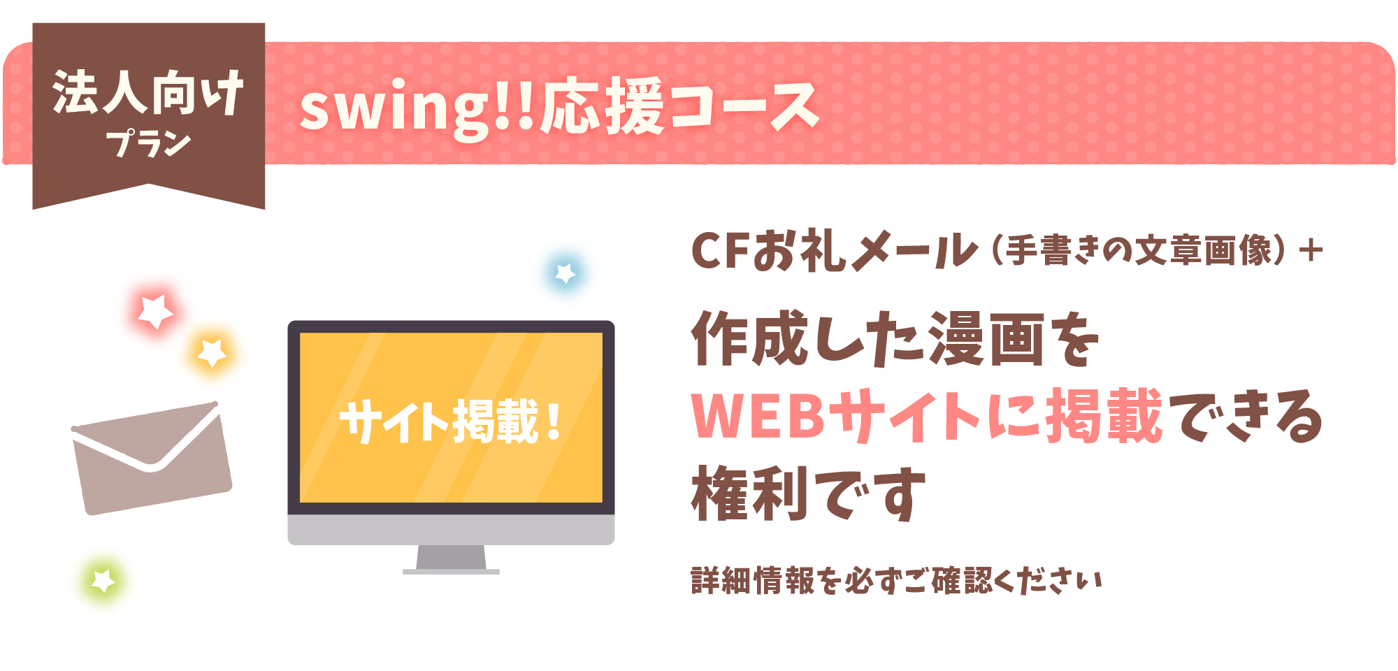 女子高生 ゴルフ Swing 漫画制作プロジェクト Campfire キャンプファイヤー
