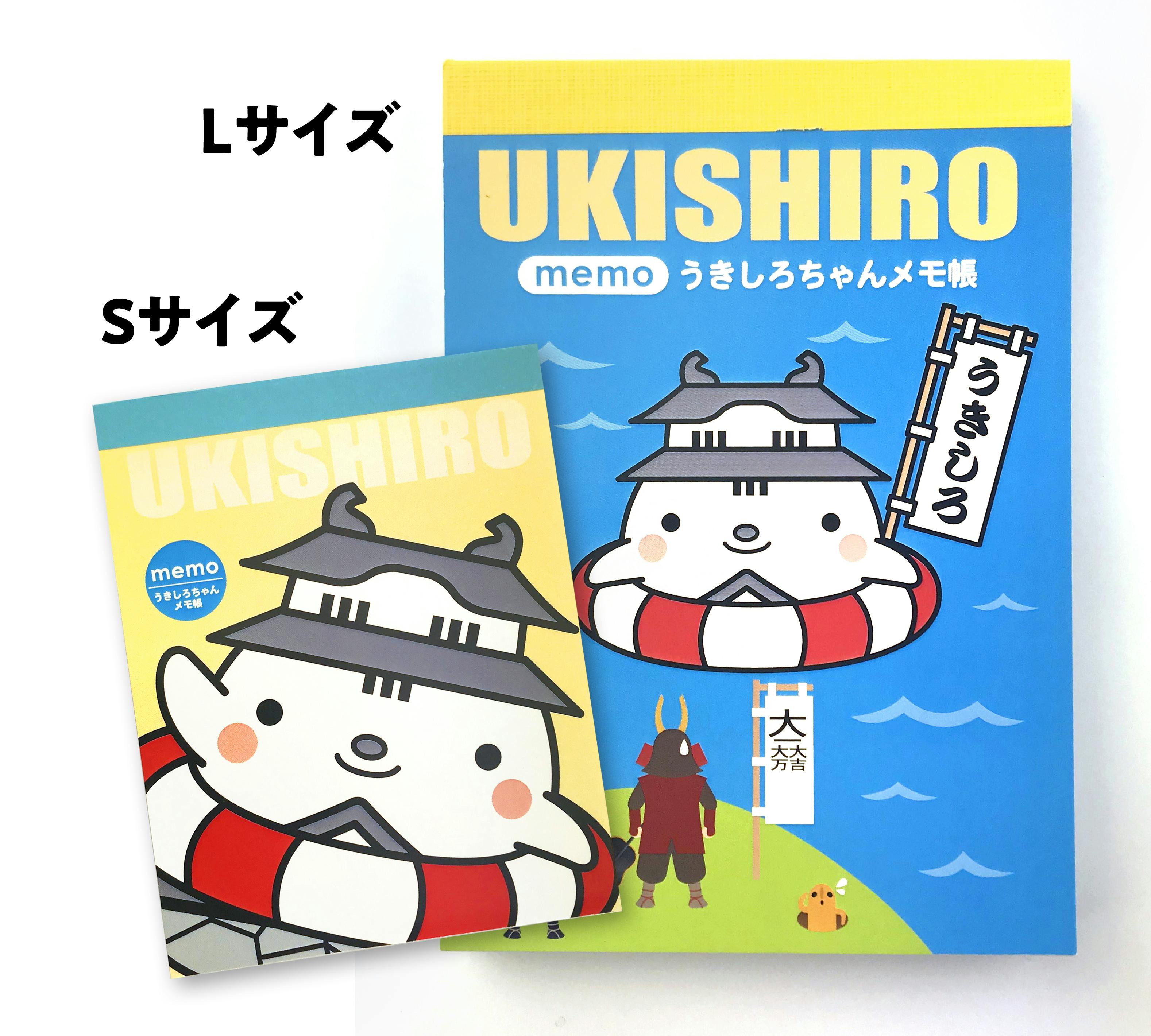 アニメで まちおこし 埼玉県行田市観光大使 うきしろちゃん プロジェクト Campfire キャンプファイヤー アニメで まちおこし 埼玉県行田市観光大使 うきしろちゃん プロジェクト Campfire キャンプファイヤー