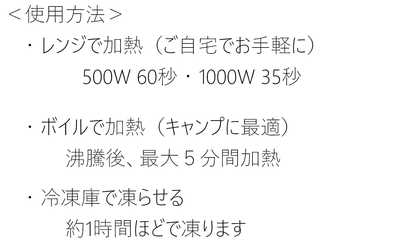ヒートバッグ Heatbag Ostrichpillow Japan ヒートバッグ Heatbag Ostrichpillow Japan