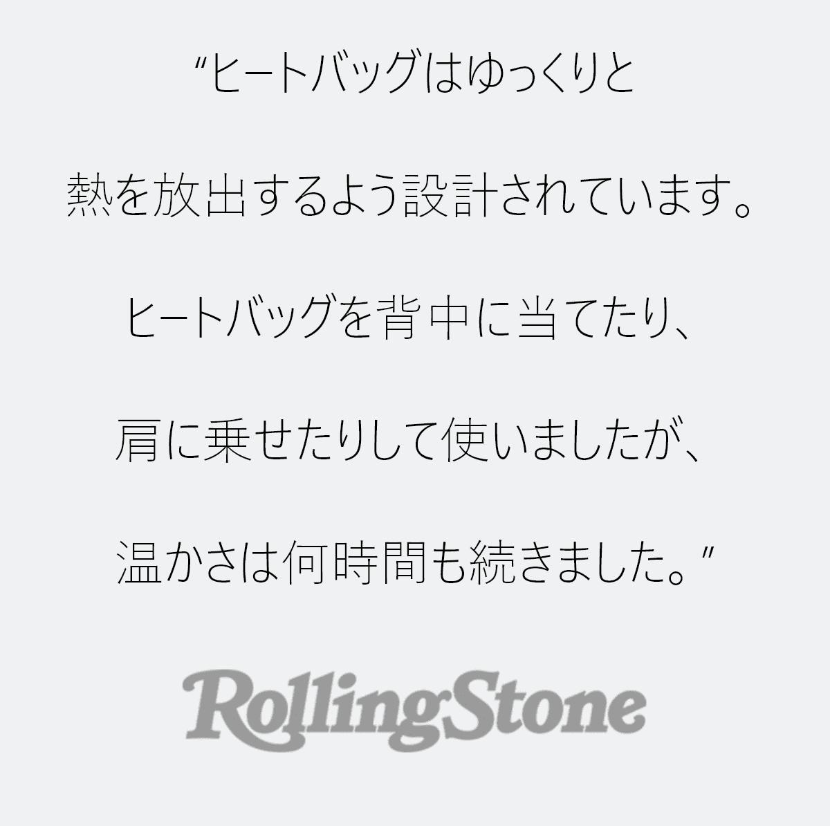 ヒートバッグ Heatbag Ostrichpillow Japan ヒートバッグ Heatbag Ostrichpillow Japan