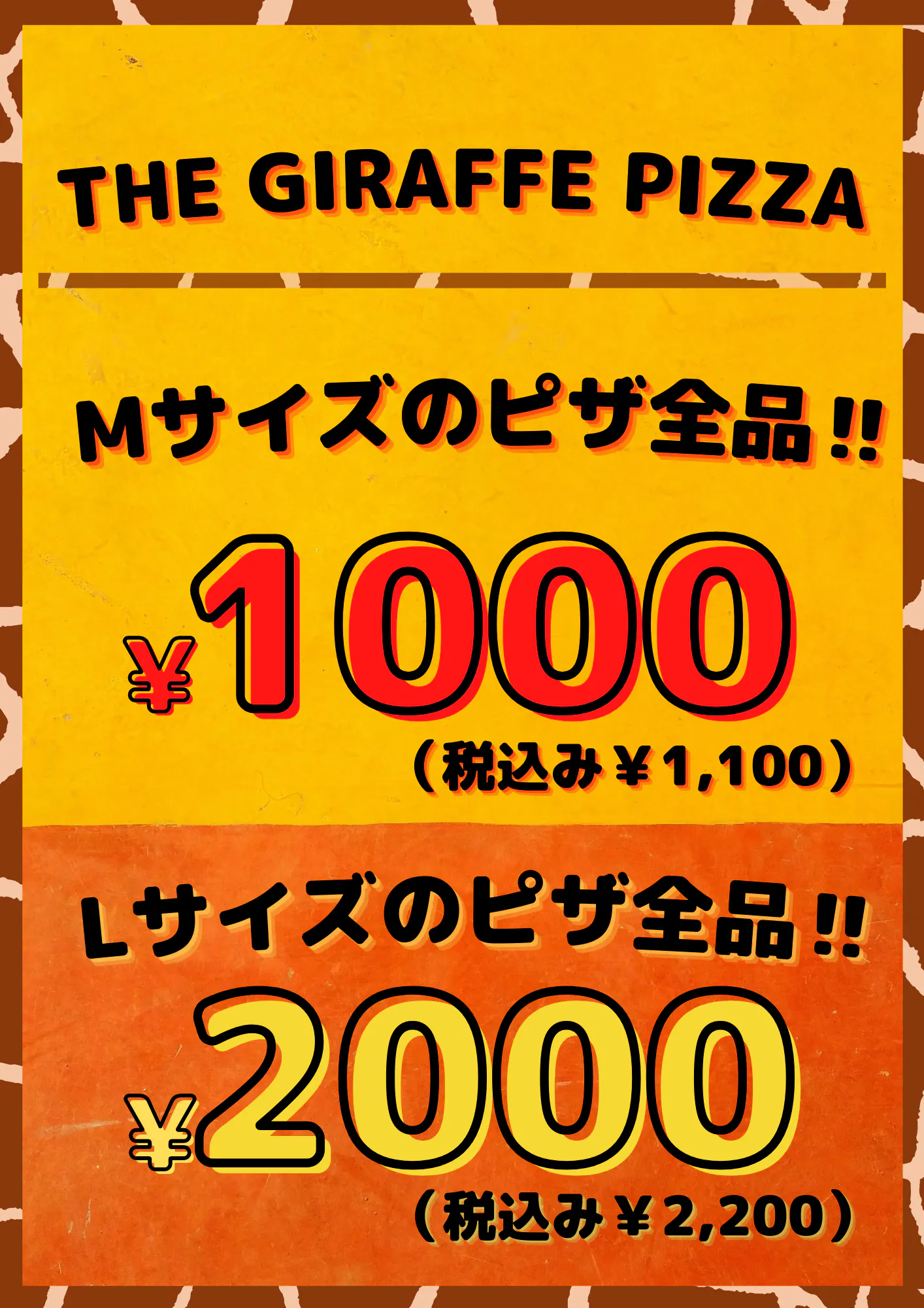 滋賀県の地産地消を活発に 移動販売にてピザを販売 Campfire キャンプファイヤー 滋賀県の地産地消を活発に 移動販売にてピザを販売 Campfire キャンプファイヤー