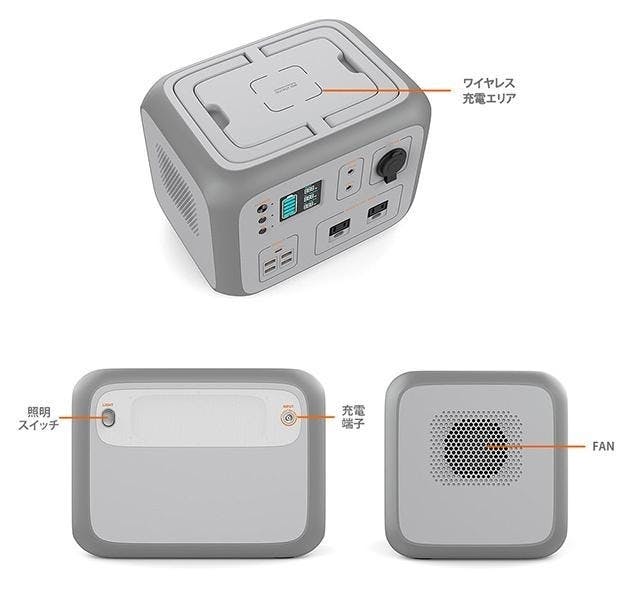 ワイヤレス充電・PD対応！新世代のポータブル電源「AC50UI」日本上陸