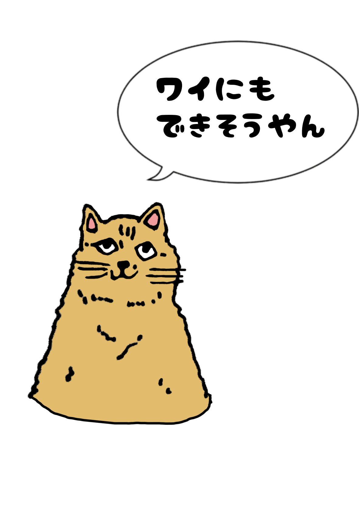 ボードゲーム ペタンクマスターズ おじさん達の覚醒 の開発ご支援下さい Campfire キャンプファイヤー ボードゲーム ペタンクマスターズ おじさん達の覚醒 の開発ご支援下さい Campfire キャンプファイヤー