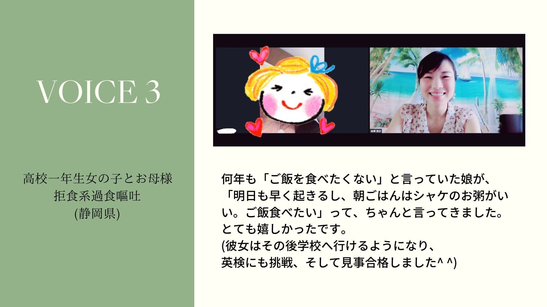日本の摂食障害者人口 大幅減少に向けて 摂食障害克服プログラム 自費出版 Campfire キャンプファイヤー 日本の摂食障害者人口 大幅減少に向けて 摂食障害克服プログラム 自費出版 Campfire キャンプファイヤー