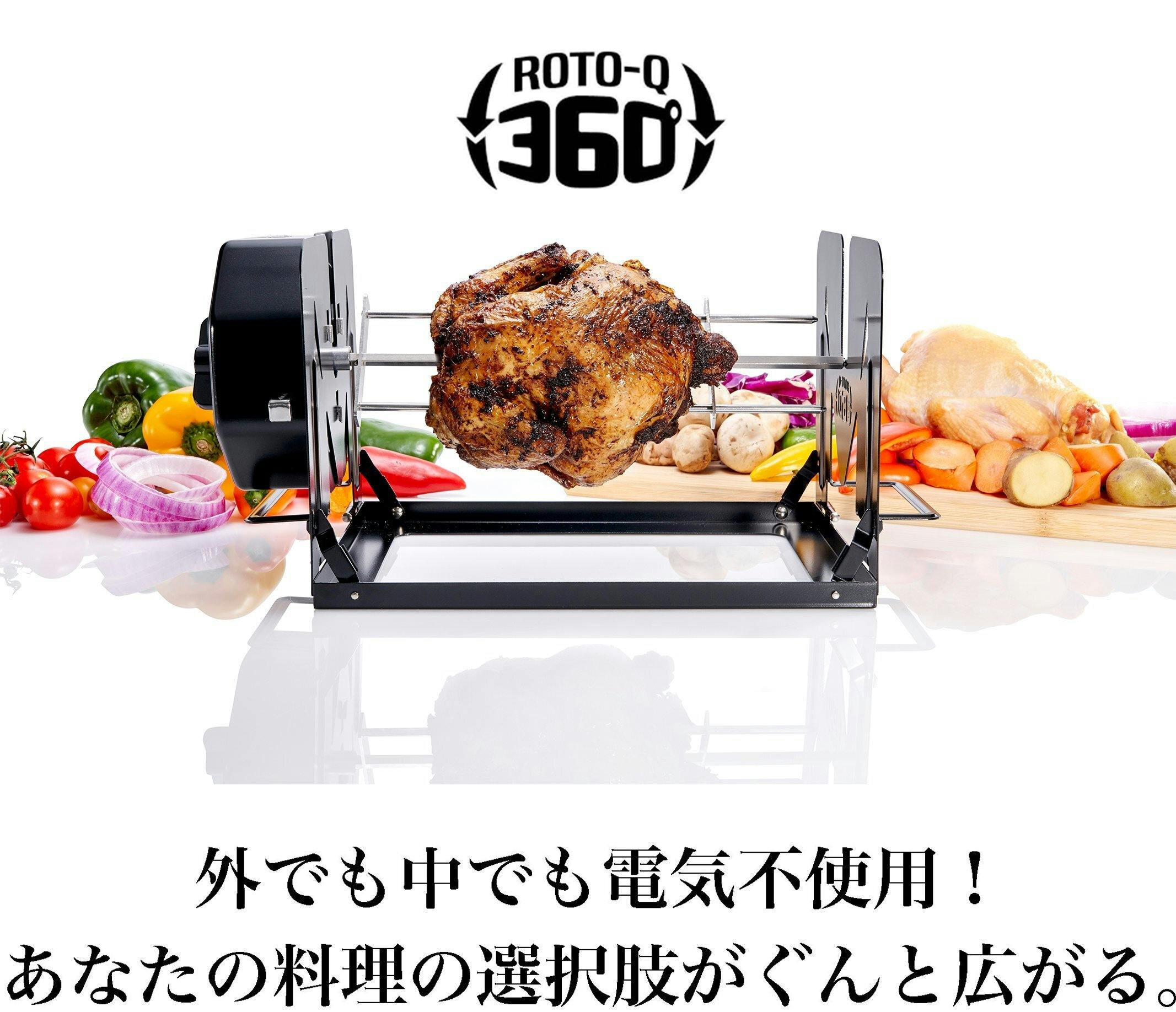 ケバブ ケバブロースター 回転肉焼き ロティサリー オーブングリル