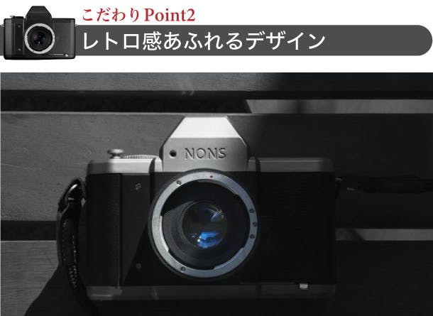 一眼レフ機能を搭載した次世代型インスタントカメラ「NONS SL42 MK2