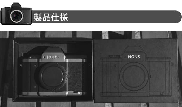 一眼レフ機能を搭載した次世代型インスタントカメラ「NONS SL42 MK2