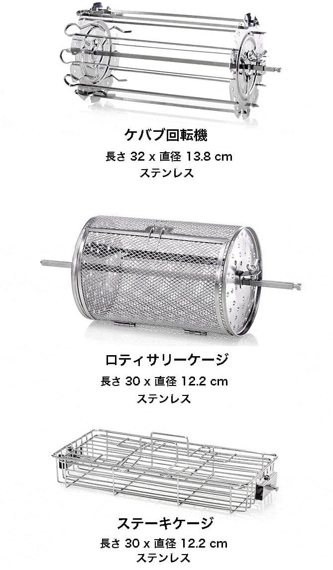 ROTO-Q360 (自動回転丸焼き機※電気不使用) | nate-hospital.com