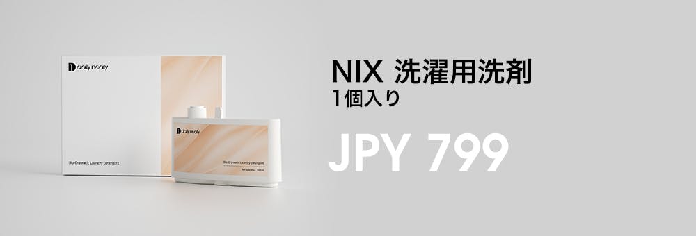 洗濯をもっと好きになろう。NIX: 世界最小 オールインワン型ドラム型洗濯機 - CAMPFIRE (キャンプファイヤー)