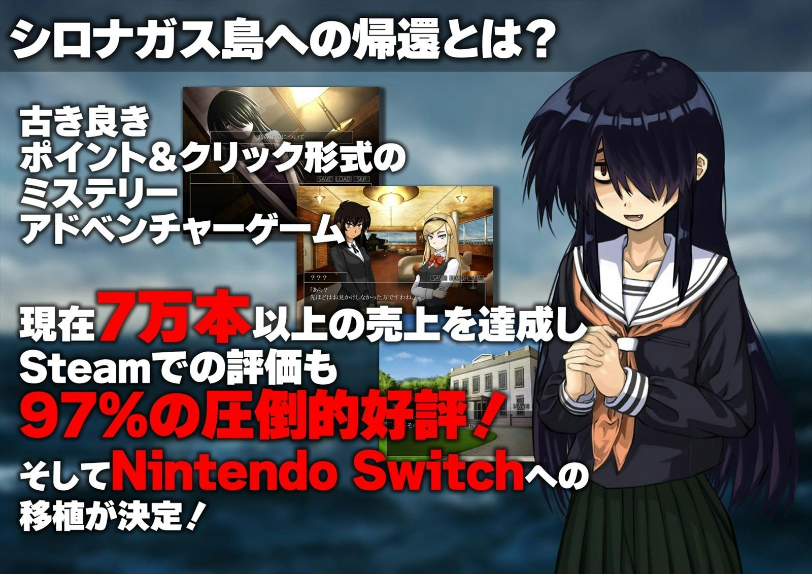 最初の シロナガス島への帰還 Switch mandhucollege.edu.mv