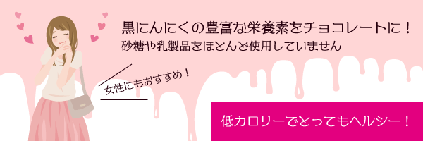 クロニンチョコレートで 元気 美味しい ヘルシー を多くの人に届けたい Campfire キャンプファイヤー