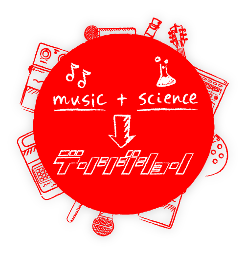 Denshi Jisionの未発表曲 アルバム未収録曲 音源リリースプロジェクト Campfire キャンプファイヤー Denshi Jisionの未発表曲 アルバム未収録曲 音源リリースプロジェクト Campfire キャンプファイヤー