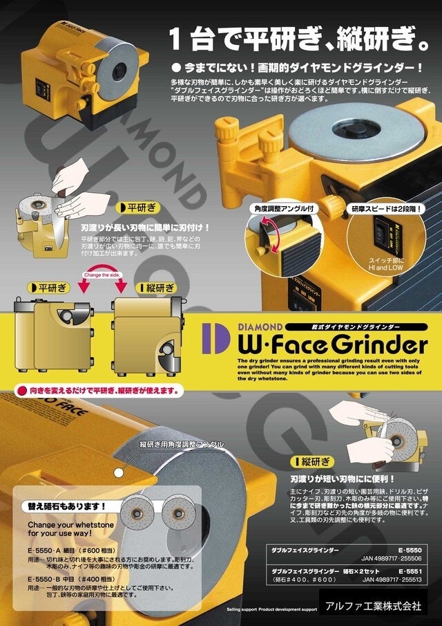 研磨機 刃物研ぎ 卓上型 100V 正転 逆転150mm ディスク4枚付 研磨機 刃物研ぎ 卓上型 100V 正転 逆転150mm ディスク4枚付