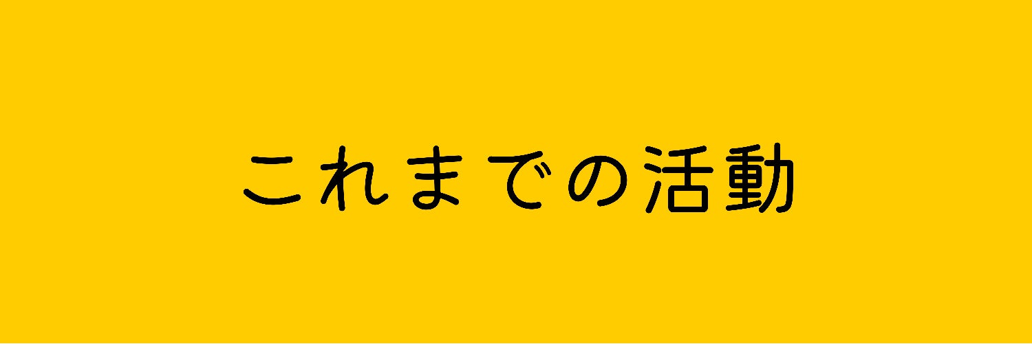 日本の摂食障害者人口 大幅減少に向けて 摂食障害克服プログラム 自費出版 Campfire キャンプファイヤー 日本の摂食障害者人口 大幅減少に向けて 摂食障害克服プログラム 自費出版 Campfire キャンプファイヤー