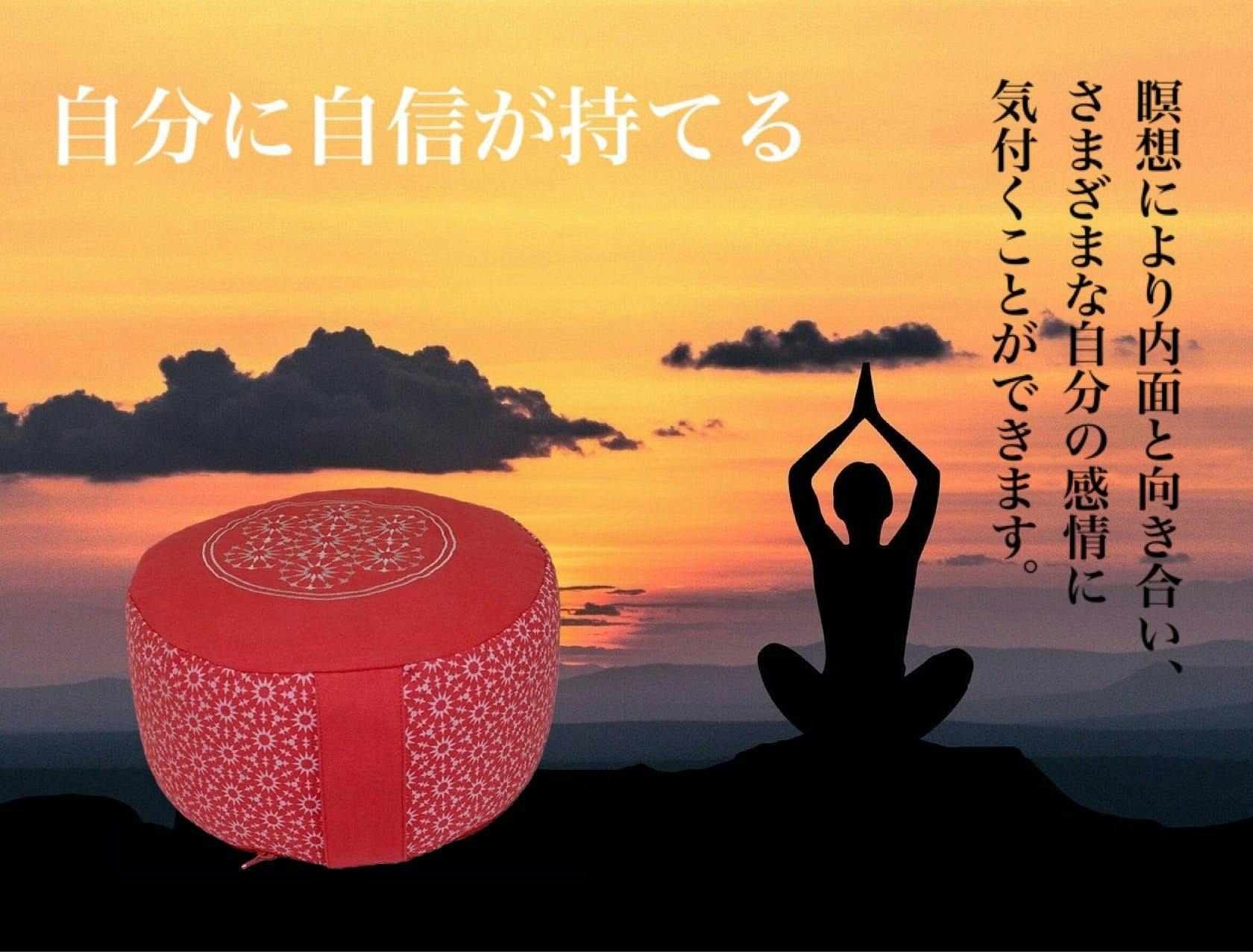 瞑想回路 三村寛子 著 希少 レア 人気の 入手困難本 初版本 です。三村 