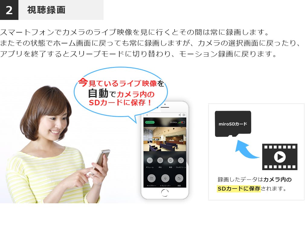 亀カメラスマホwifiつなぎかた 販売