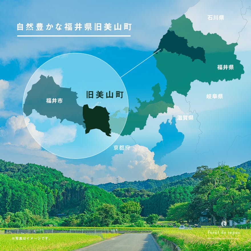 温泉宿併設 福井でグランピング施設を作りたい Campfire キャンプファイヤー 温泉宿併設 福井でグランピング施設を作りたい Campfire キャンプファイヤー