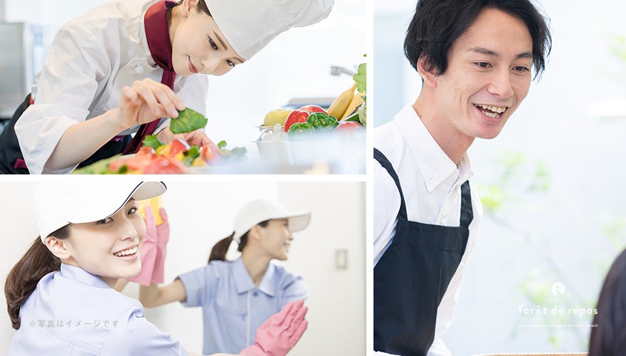 地域雇用で活性化!