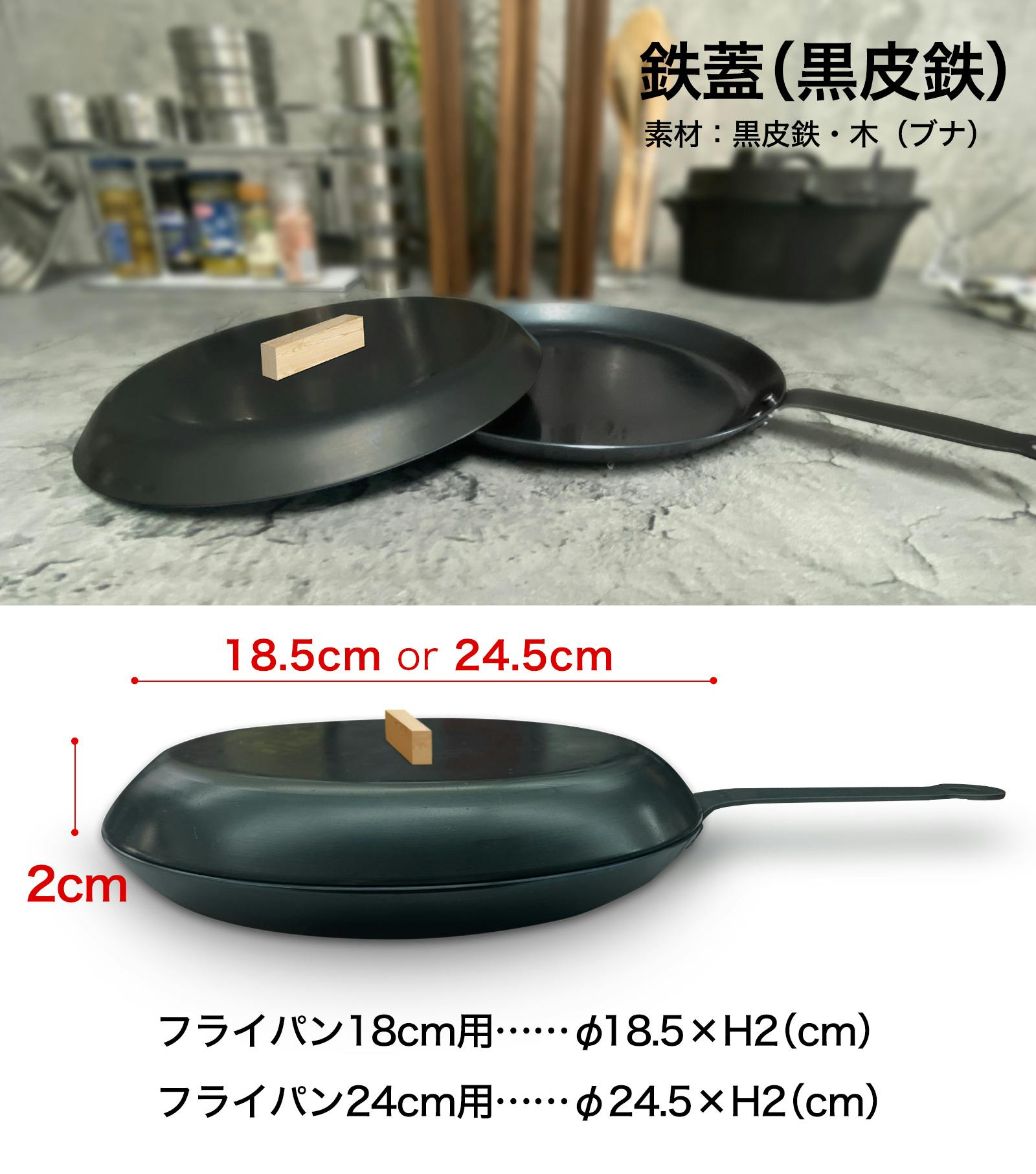 最大96％オフ！ 黒皮パン 18.5cm 鉄 フライパン agapeeurope.org