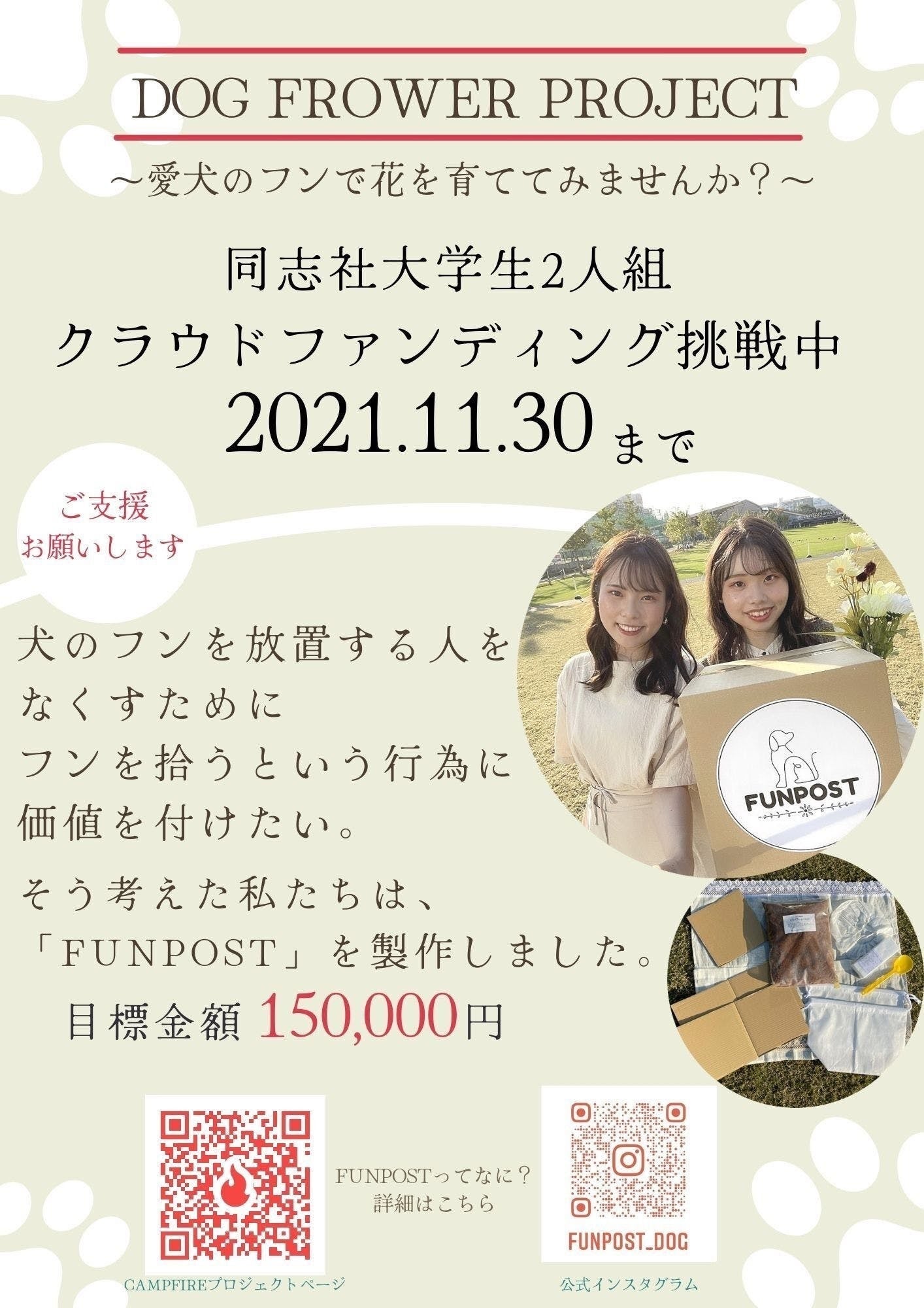 D0A8AC12-7D34-4191-933C-94DDD9F8A637.jpeg