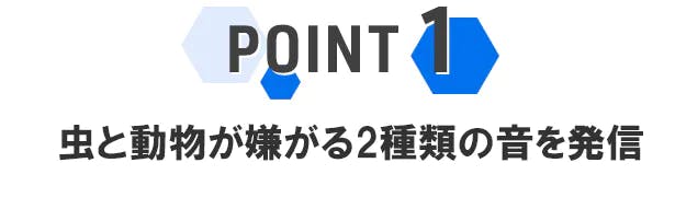 虫が嫌いなあなたへ アウトドアで大活躍 虫が嫌がる音と光を発するアクセサリー Campfire キャンプファイヤー 虫が嫌いなあなたへ アウトドアで大活躍 虫が嫌がる音と光を発するアクセサリー Campfire キャンプファイヤー
