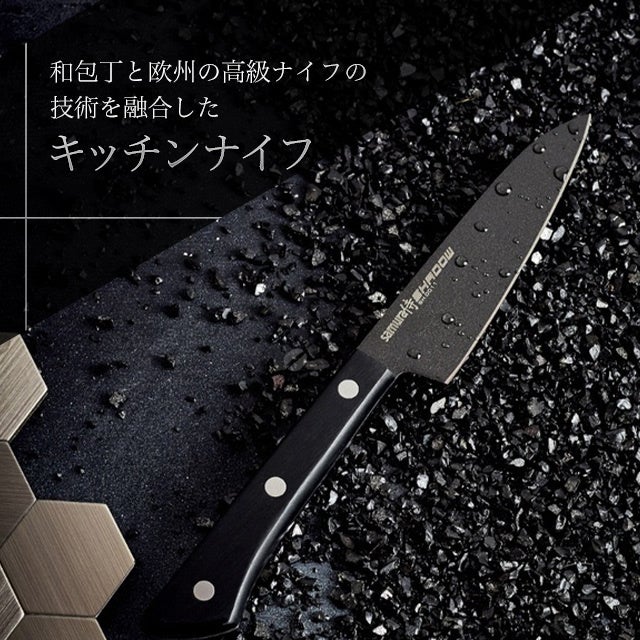 極上の切れ味をリーズナブルに】一流シェフ公認。フッ素加工した黒の