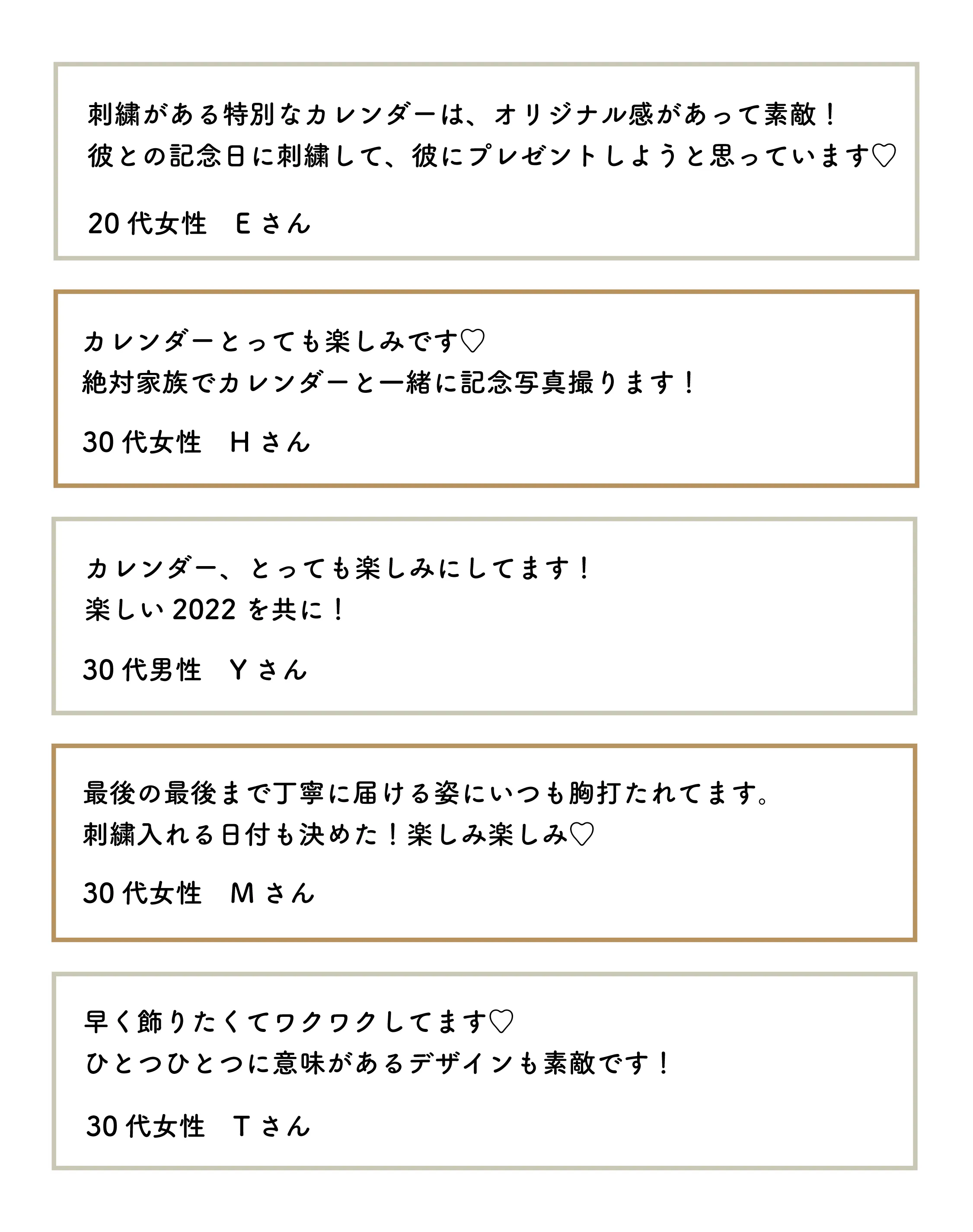 もっと未来が楽しみになる 自分だけのストーリーが詰まったファブリックカレンダー Campfire キャンプファイヤー もっと未来が楽しみになる 自分だけのストーリーが詰まったファブリックカレンダー Campfire キャンプファイヤー