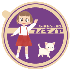 しーちゃんのごちそう アニメ化プロジェクト Campfire キャンプファイヤー しーちゃんのごちそう アニメ化プロジェクト Campfire キャンプファイヤー