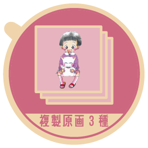 しーちゃんのごちそう アニメ化プロジェクト Campfire キャンプファイヤー しーちゃんのごちそう アニメ化プロジェクト Campfire キャンプファイヤー